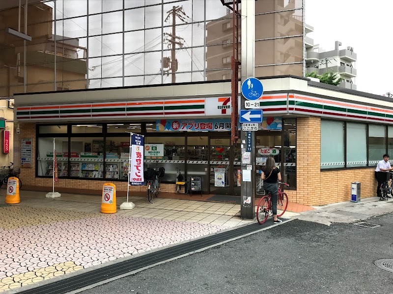 セブン-イレブン 八尾本町７丁目店