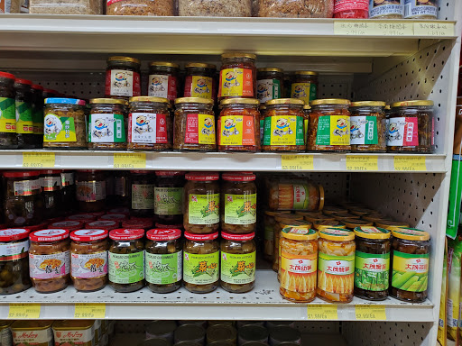 Grocery Store «Naperville Oriental Foods Inc», reviews and photos, 6486 College Rd, Lisle, IL 60532, USA