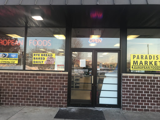 Grocery Store «Paradise Market LLC», reviews and photos, 1309 E Hwy 13, Burnsville, MN 55337, USA