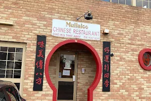 Mullaloo Chinese Restaurant image