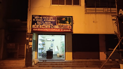 KUTTI PETS & VET SERVICES குட்டி பெட்ஸ் & வெட் சர்வீஸ்