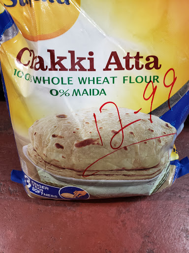 Butcher Shop «Madni Halal Market», reviews and photos, 12843 San Pablo Ave, Richmond, CA 94805, USA