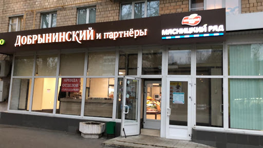 Добрынинский