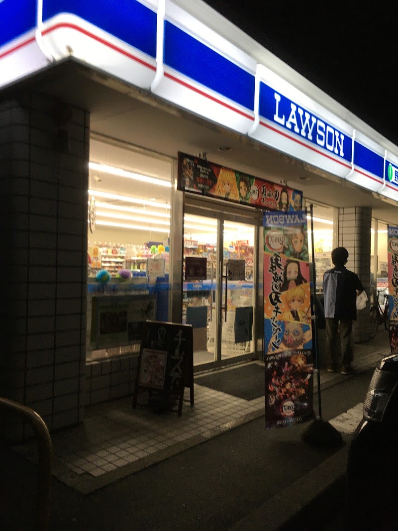 ローソン 天童駅西三丁目店