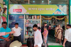 Rushabh Supermarket image