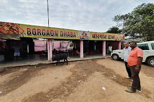 Borgaon Dhaba image