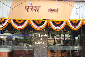 Paresh Jewellers image