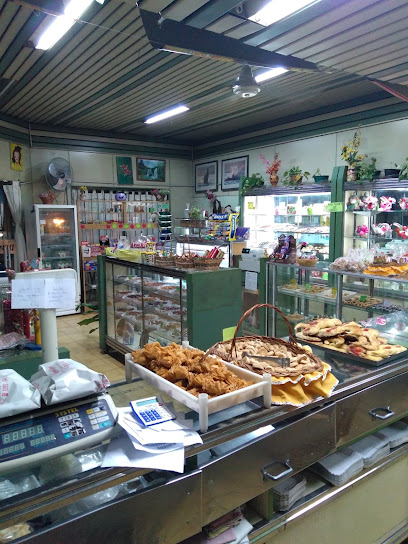 Panadería y Confitería «Sargento Cabral»