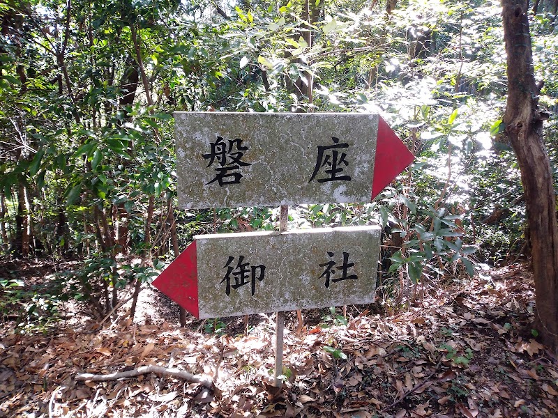 本宮山山頂