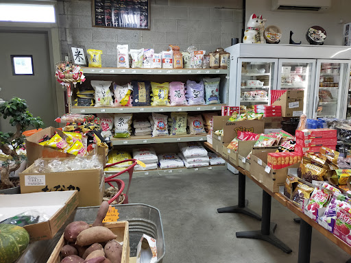 Japanese Grocery Store «Japan-Sage Market», reviews and photos, 1515 Main St, Salt Lake City, UT 84115, USA