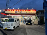 野口オート