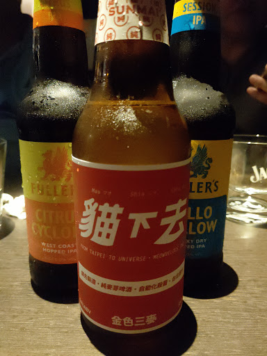 艾克猴 The Alcohol Bar 的照片