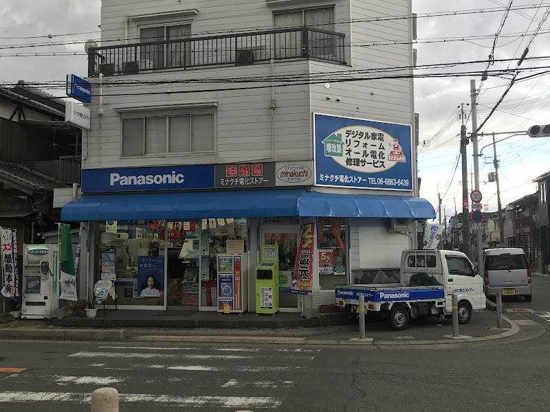Panasonic shop 水口電化ストアー