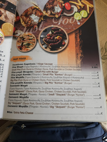 Ψησταριά Ο Στέλιος - Εστιατόριο