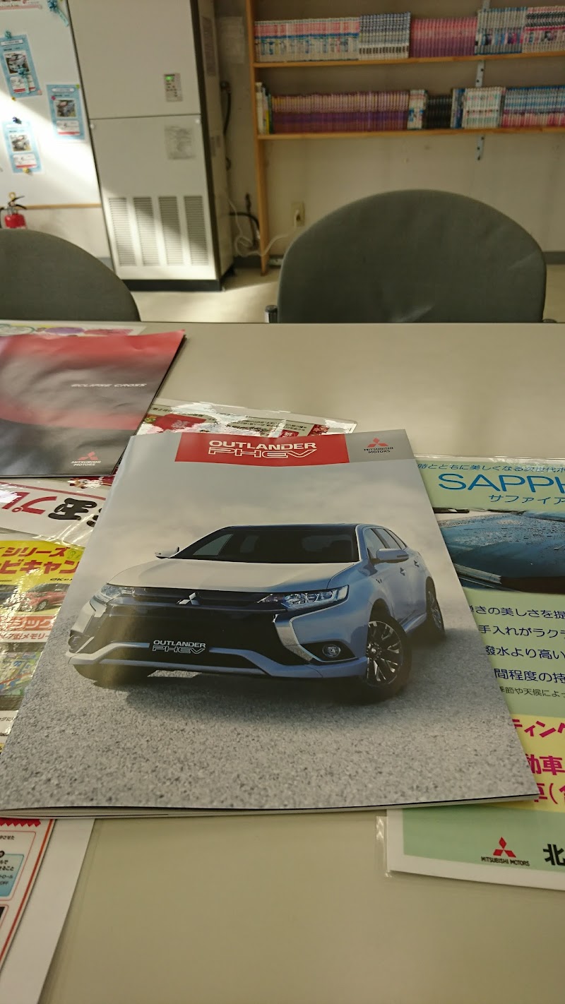 北海道三菱自動車販売㈱ 東店