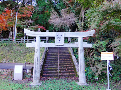 猿川八幡神社