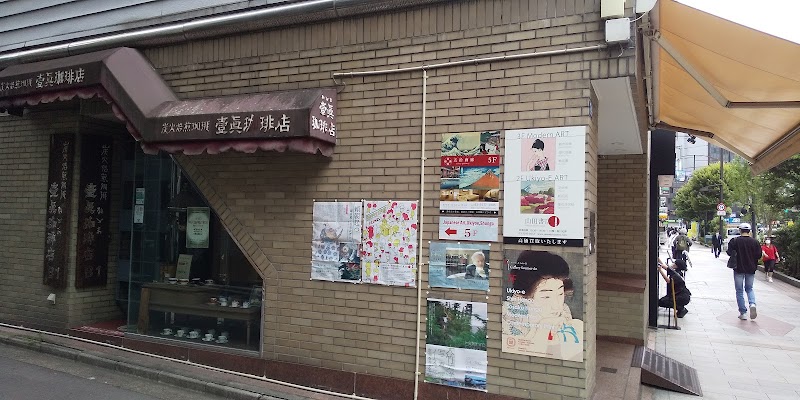 ㈱山田書店