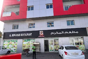 Al Mukaram Restaurant image
