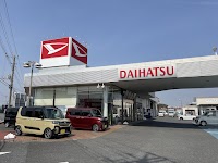 埼玉ダイハツ販売株式会社 川越山田店