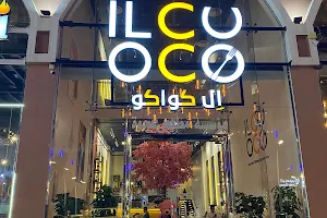 IL CUOCO RESTAURANT AND CAFE image