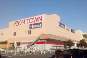 AEON TOWN Moriya image