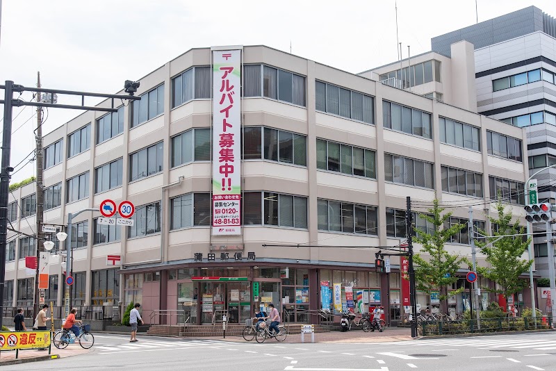 蒲田郵便局 東京都大田区蒲田本町 郵便局 郵便局 グルコミ