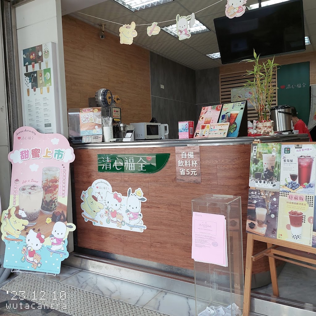 清心福全崇學店-珍珠奶茶手搖飲料專賣店 的照片