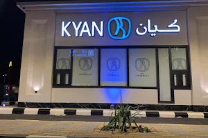kyan Cafe image