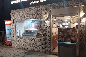 Turkish Doner & Shawarma - الدونر التركي image