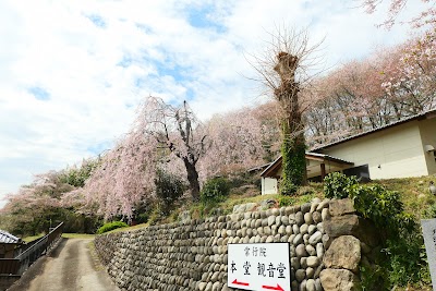 常行院のラカンマキ