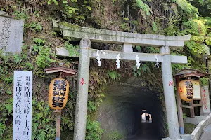 Zeniarai Benten Shrine image