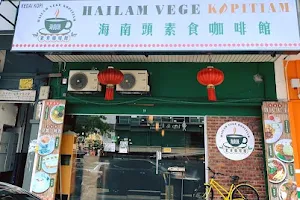 Hailam Vege Kopitiam Kuchai 海南頭素食咖啡馆鸿图园 image