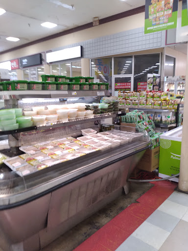 Korean Grocery Store «Hannam Chain Market World», reviews and photos, 21080 Golden Springs Dr, Diamond Bar, CA 91789, USA