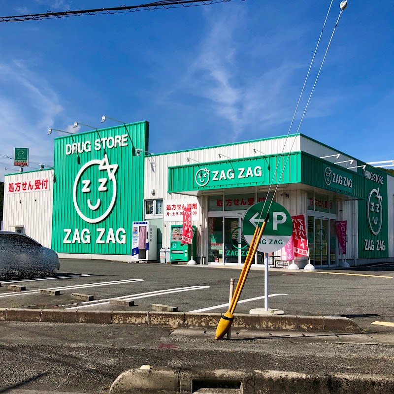 ザグザグ 町苅田店