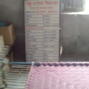 Veterinary Hospital photo