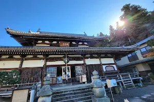 神戸市立太閤の湯殿館 image