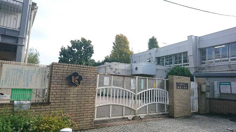 板橋区立加賀小学校