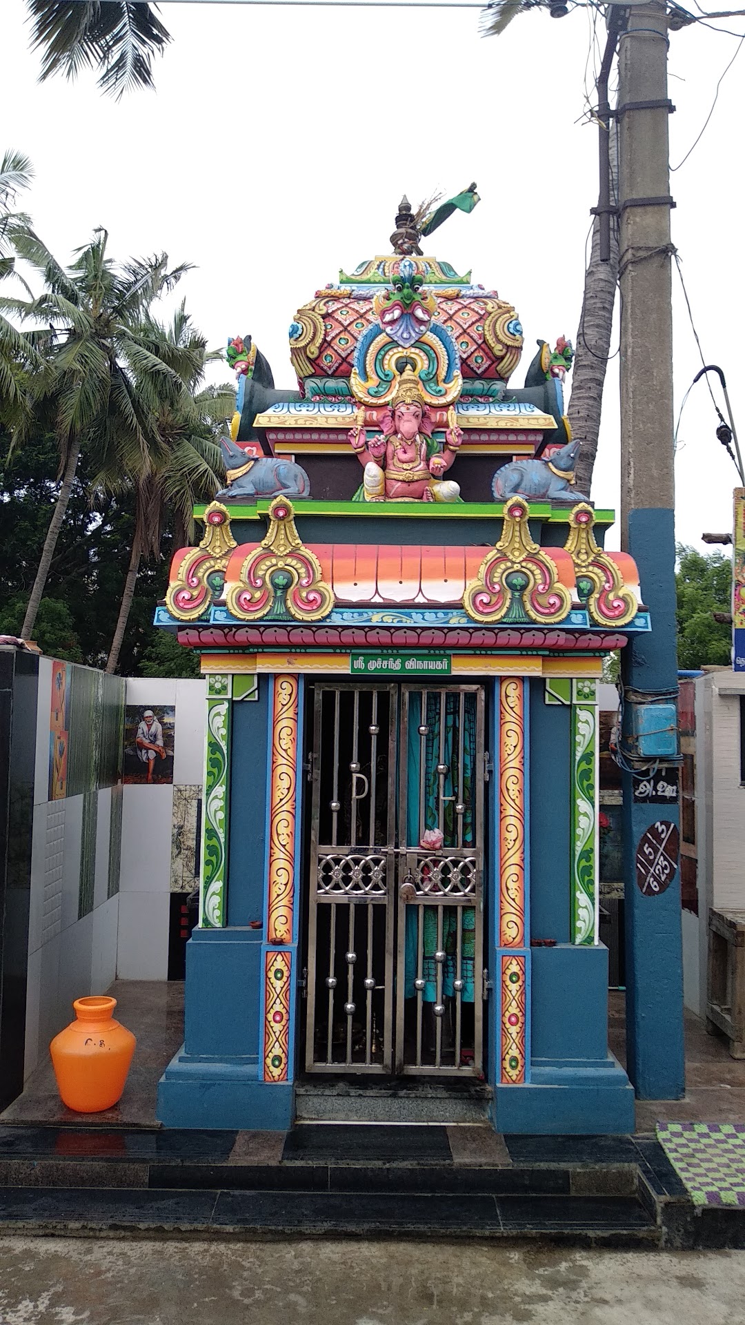 small pillayar temple