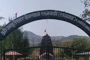 Shree Amruteshwar Temple image