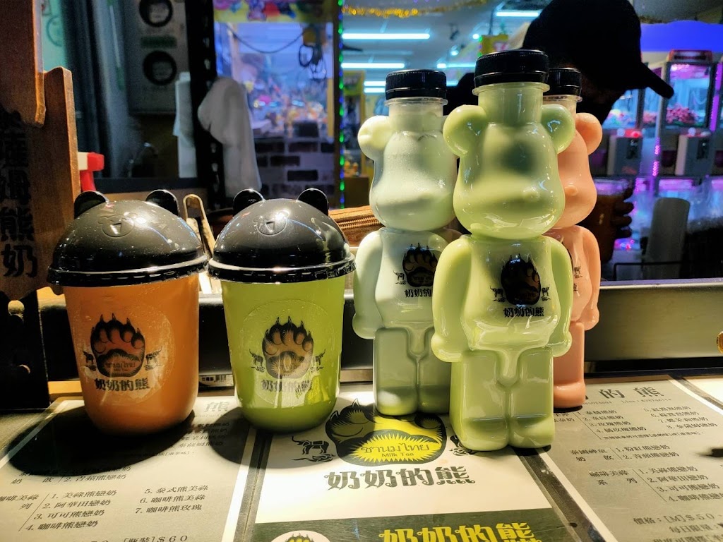 奶奶的熊/泰式手沖茶飲「中原總店」 的照片