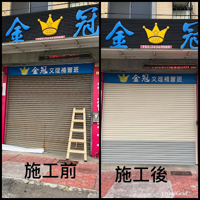 帝赏油漆工程行