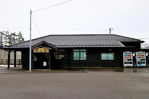 Saigata Station image