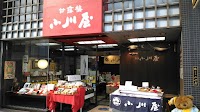 新潟 小川屋