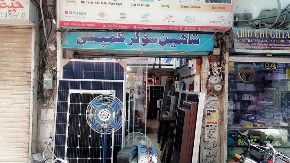 Shaheen Solar Company