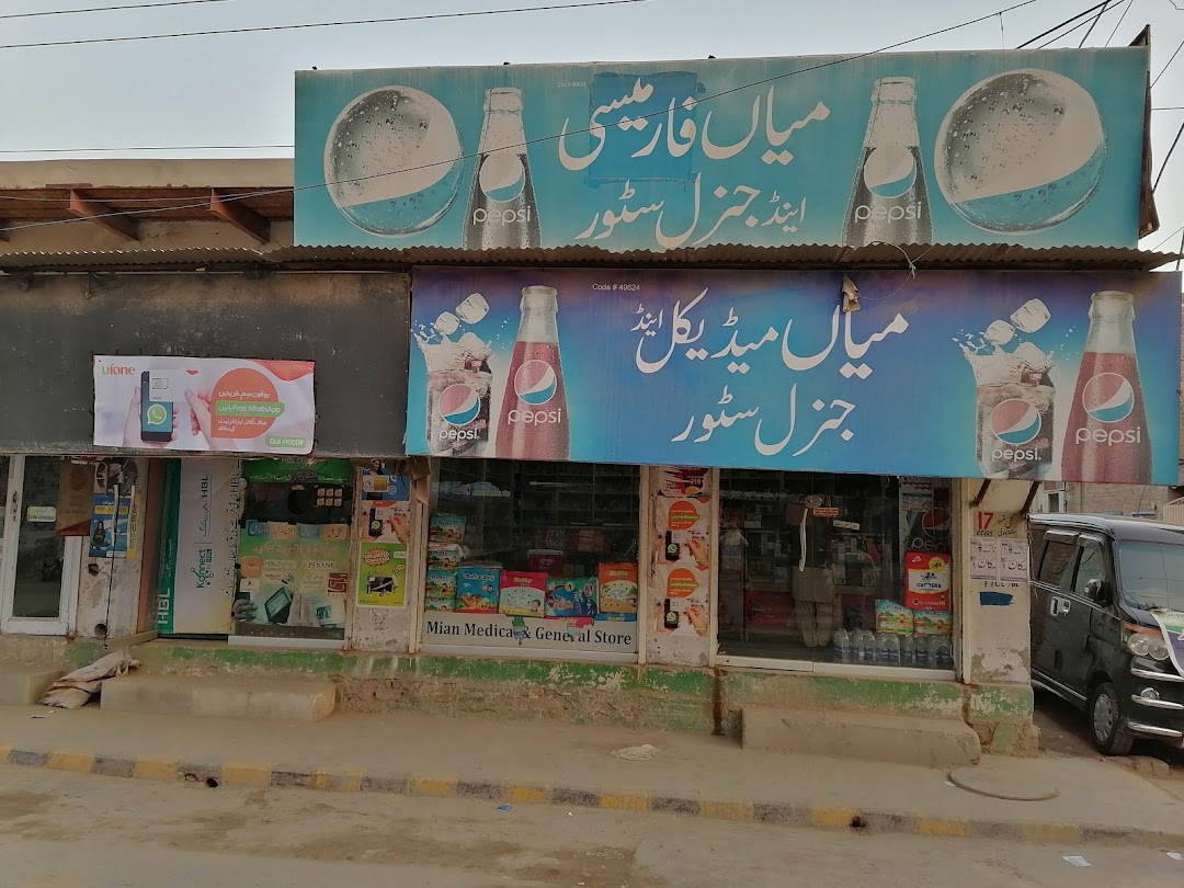 MIAN PHARMACY AND GENERAL STORE
