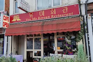 You Me Restaurant image