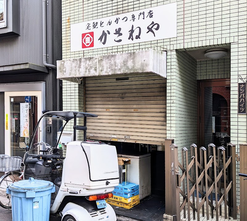 宅配とんかつ専門店 かさねや浅草店