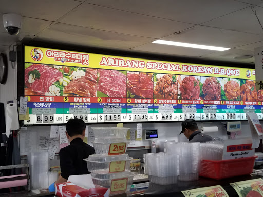 Korean Grocery Store «Arirang Supermarket», reviews and photos, 9580 Garden Grove Blvd #300, Garden Grove, CA 92844, USA