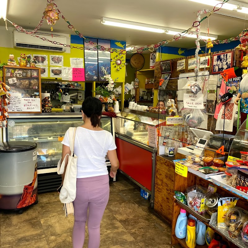 Waialua General Store