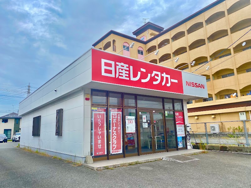 日産レンタカー 飯塚片島店